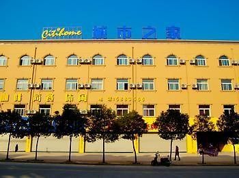 היפיי City Home Hotel מראה חיצוני תמונה