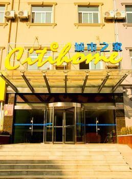 היפיי City Home Hotel מראה חיצוני תמונה